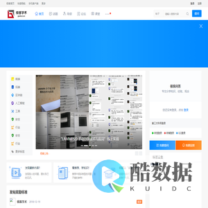 极客学术 -