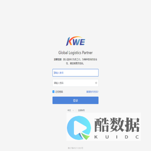 KWE/SZX Smart Office Center(SOC)