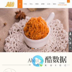 漳州市凯斯达食品有限公司专注佳焙丝肉松,烘焙肉松,蛋糕肉松,原味肉松,蟹黄肉松,肉条,肉干,肉粒