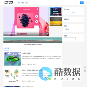 ictzz小站