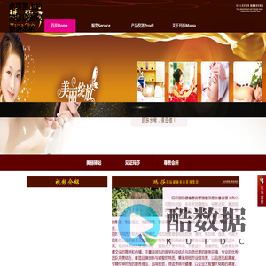 玛莎嘉儿公司网站