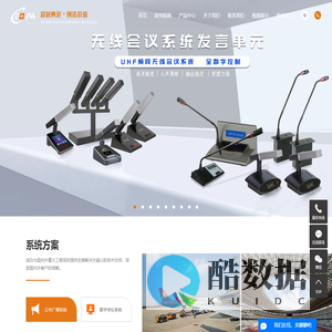 广播系统_校园广播_ip网络广播-广州市西派电子科技股份有限公司