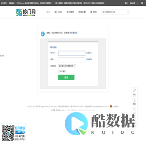 提示信息 -  岭门网 -  525435.com