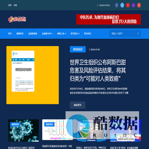 白血病|血小板减少|再生障碍性贫血|骨髓增生异常综合症-血液病信息网