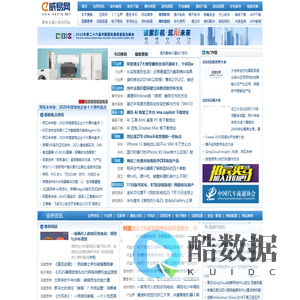 威易网_IT资讯和软件教程网