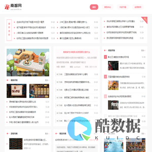 南智网_2023年最新手游盘点_掌握游戏潮流_领略手游魅力