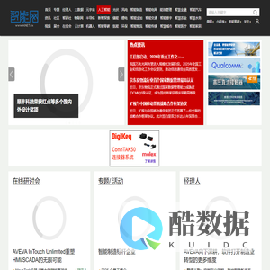 智能网-人工智能-智能制造-工业互联网-机器人-物联网-车联网-碳中和-碳达峰