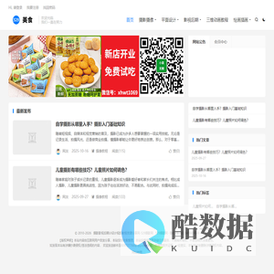 摄影影视后期UI设计视频教程资源分享网-529摄影网