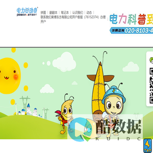 联系我们果博东方有限公司开户客服（76152374）公司直属