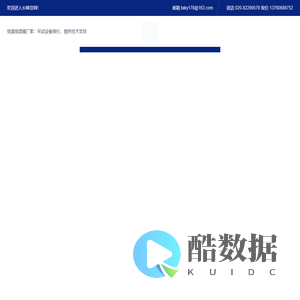 老化房厂家 – 广州市长崎自动化科技有限公司