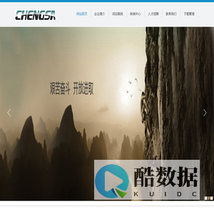 上海真赛机电科技有限公司