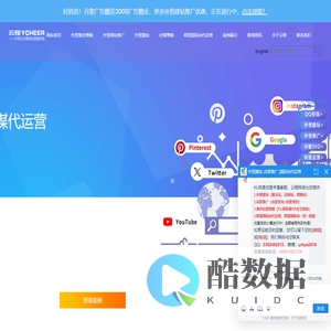 外贸网站建设-外贸独立站建站推广-海外社交媒体营销-云程网络专业外贸网站制作公司