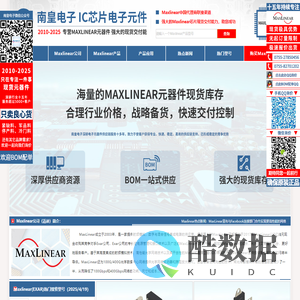 MaxLinear代理商|EXAR - MaxLinear公司授权中国MaxLinear代理商