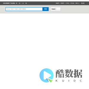 【PRiCi】泰润斯 | 工厂自动化零部件一站式采购平台 泰润斯电商平台
