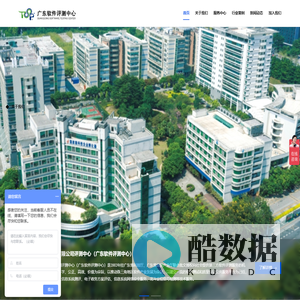 广东拓思软件科学园有限公司