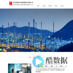北京君泰和系统控制技术有限公司-首页
