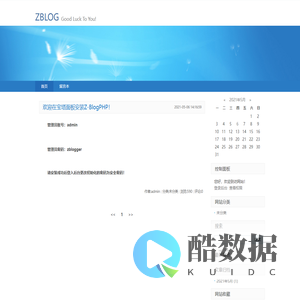 ZBLOG-Good Luck To You!