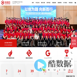 外贸云 -外贸营销推广|外贸网站建设推广|外贸整合营销|外贸SEO