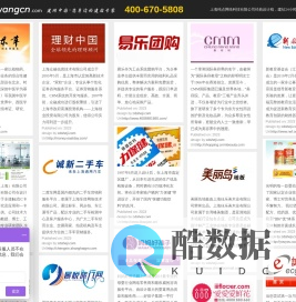 网站建设|网站制作|上海网站建设|专业网站设计公司-建网设计