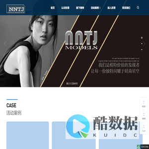彤景模特【官网】-南宁彤景模特经纪有限公司|广西超模摇篮|模特大赛|模特培训|发布会广告庆典礼仪|艺考|形体培训