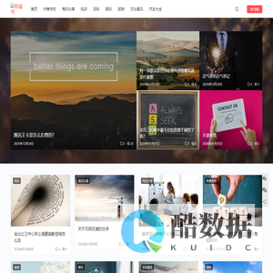 幸福号 - 陪你看世界、发现更多靠谱知识