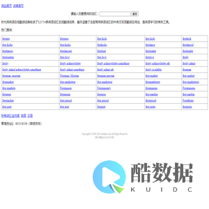 时代 S&D Marketing Service