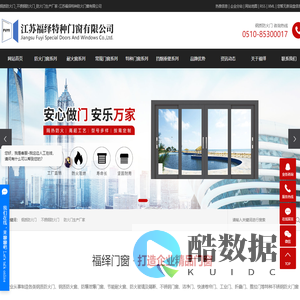 钢质防火门_不锈钢防火门_防火门生产厂家-江苏福绎特种防火门窗有限公司