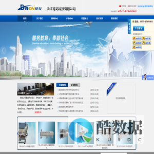 浙江汽车教学设备|汽车实训设备|流延机|发动机翻转架|德龙科技有限公司