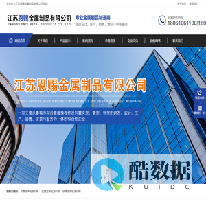 抗震支架批发价格-抗震支架生产厂家-江苏恩赐金属制品有限公司