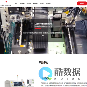 上海得永机械设备有限公司飞针测试设备