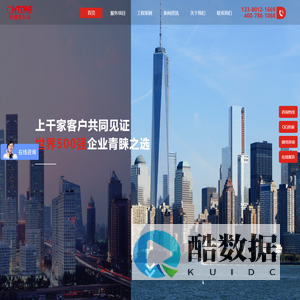 创通宝专注东莞弱电机房建设改造工程,网线综合布线,高清监控系统安装