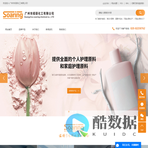 陶氏代理商_道康宁硅油_可隆去屑剂ZPT-广州市绍语化工有限公司