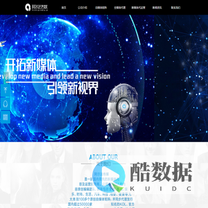 阿尔法传媒 - 首页