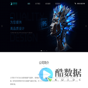 厦门恒图贸易有限公司--高品质服务