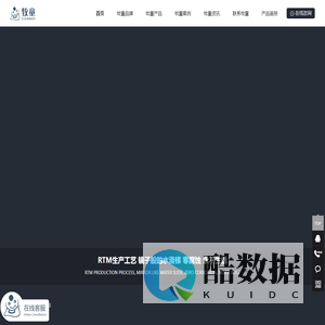 水上乐园设备_水上滑梯_儿童水上游乐设备_广州牧童水上乐园设备有限公司
