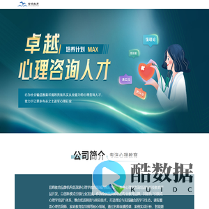 北京信鸥教育官网