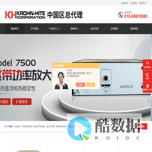 固定频率滤波器-可调频滤波器-直流电源校准器-康宝智信测量技术(北京)有限公司