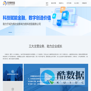 钐烽科技-科技成就梦想