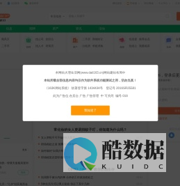大理生活网—大理地方门户,大理生活网,大理信息港,大理便民信息,大理同城信息