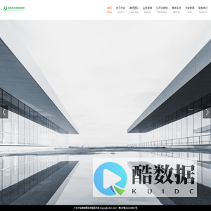 深圳律师网 - 深圳律师事务所 - 深圳潘翔律师团队 - 广东中安律师事务所