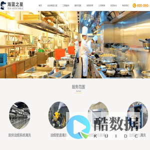 山东海蓝之星环保科技有限公司