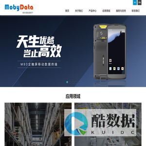 苏州摩比信通智能系统有限公司