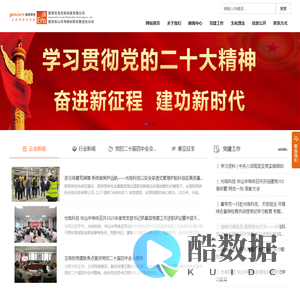 陕西有色光电科技有限公司-单晶电池线-多晶组件