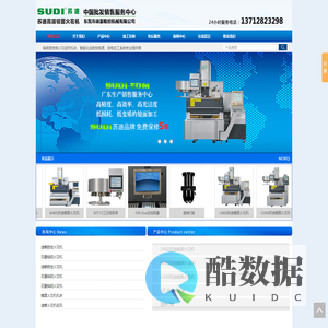 镜面火花机_石墨钨钢火花机厂家-SUDI苏迪迪蒙数控 - Powered by CmsEasy