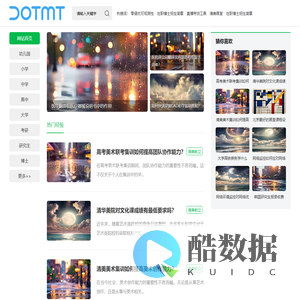 山西人百事通-猜你喜欢-这里都有