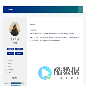 5G狗_我的笔记a探索5G科技世界