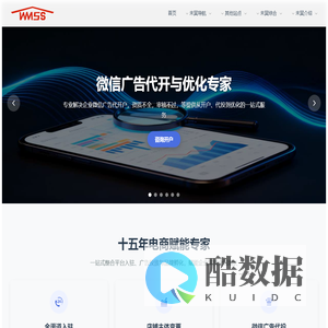 未冥电商 | 未冥网络 - 软件下载、网店货源与电商平台入驻服务