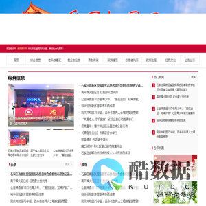 爱国拥军网_爱国拥军网