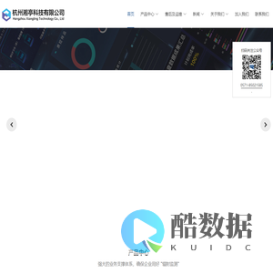 杭州湘亭科技有限公司