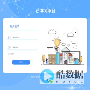 常州万兆网络科技有限公司E学习平台